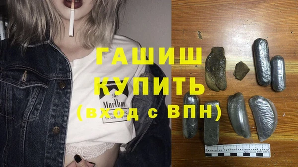 MDMA Premium VHQ Балахна