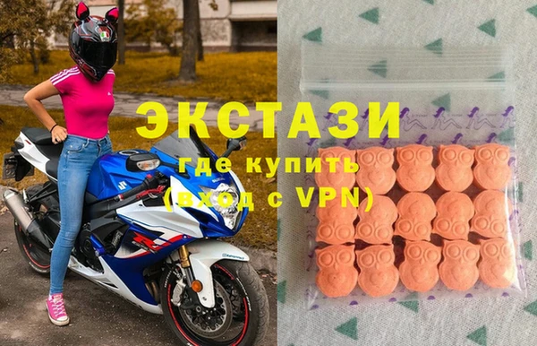 MDMA Premium VHQ Балахна