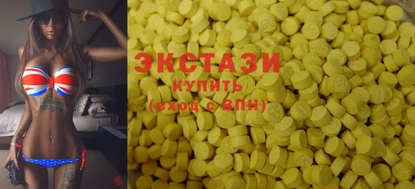 MDMA Premium VHQ Балахна